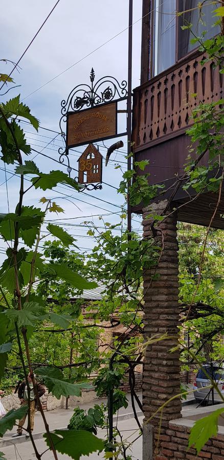 فندق Sunny Tiflis المظهر الخارجي الصورة